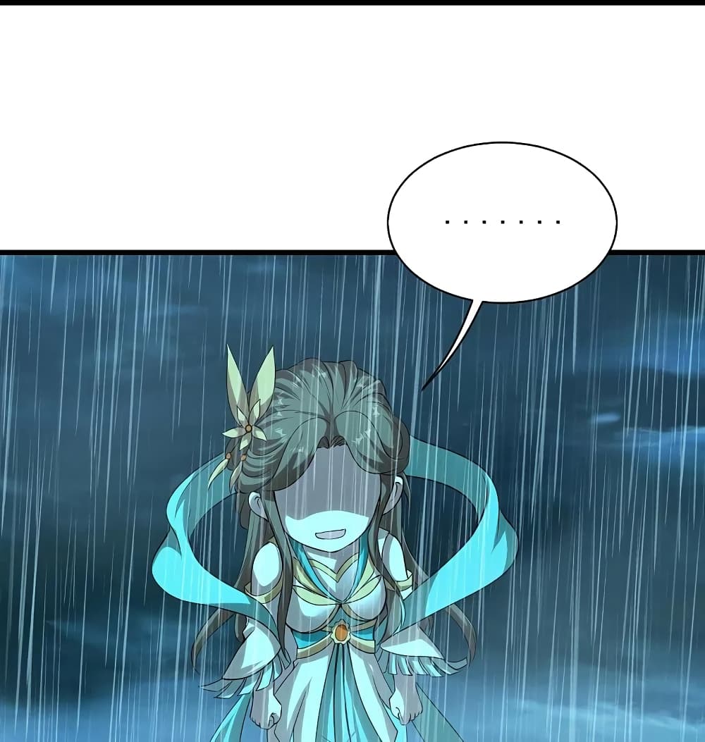 Matchless Emperor 218 29